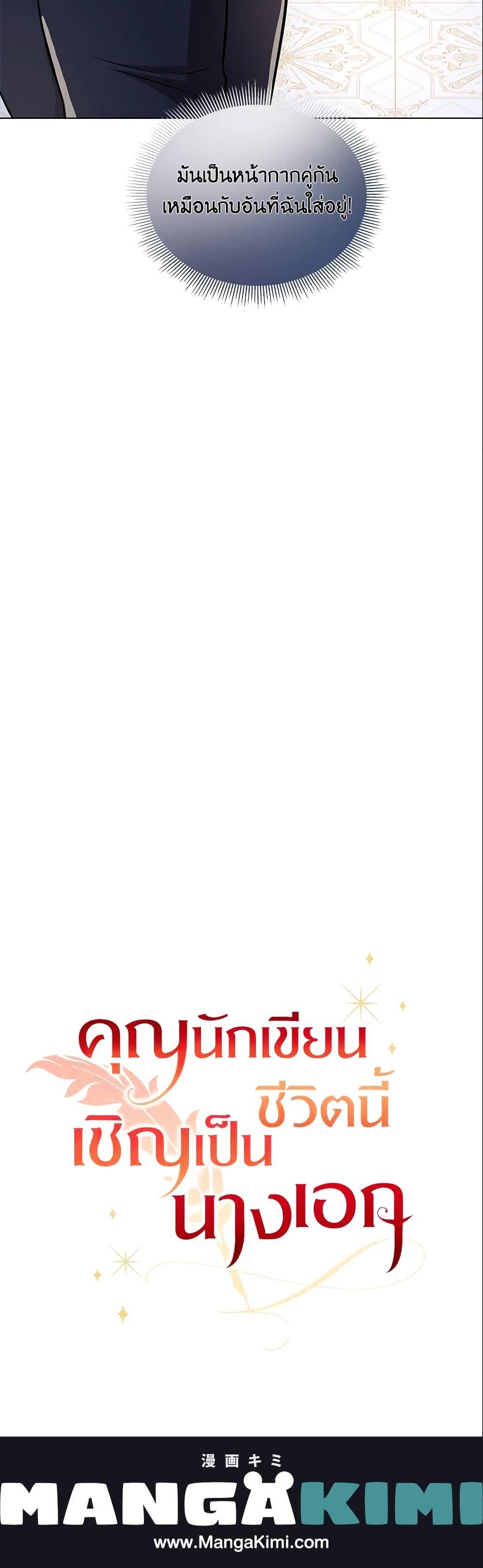 Manga-lc-com อ่านมังงะ อ่านการ์ตูน ออนไลน์ ฟรี Author, In This Life I’m The Protagonist ตอนที่ 1 2 3 4 5 6 7 8 9 10 11 12 13 14 ฟรี ไม่มีโฆษณา Manga-lc - อ่าน มังงะ อ่าน การ์ตูน ออนไลน์ อ่านมังงะ ฟรี