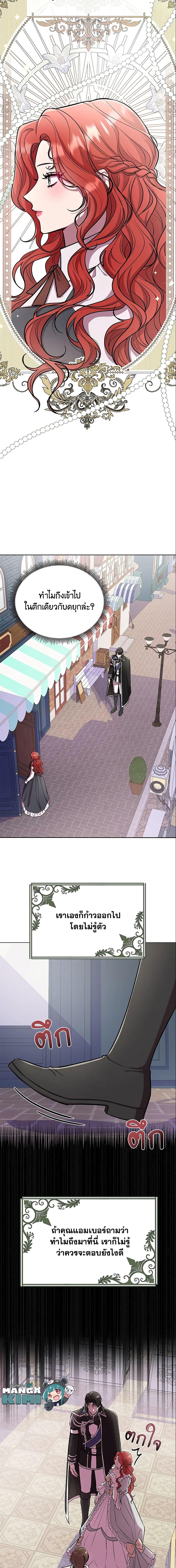 Manga-lc-com อ่านมังงะ อ่านการ์ตูน ออนไลน์ ฟรี Author, In This Life I’m The Protagonist ตอนที่ 1 2 3 4 5 6 7 8 9 10 11 12 13 14 ฟรี ไม่มีโฆษณา Manga-lc - อ่าน มังงะ อ่าน การ์ตูน ออนไลน์ อ่านมังงะ ฟรี