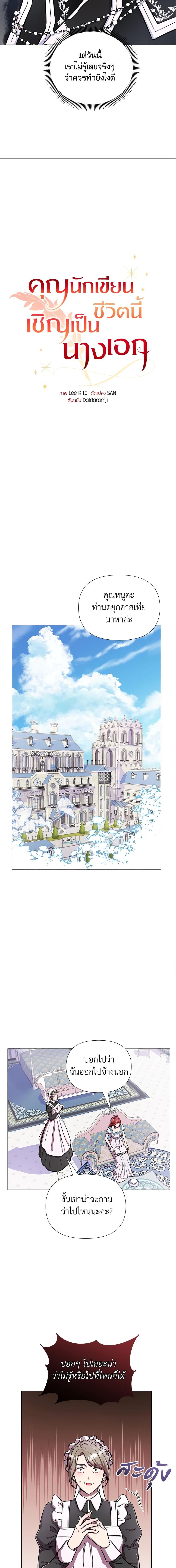 Manga-lc-com อ่านมังงะ อ่านการ์ตูน ออนไลน์ ฟรี Author, In This Life I’m The Protagonist ตอนที่ 1 2 3 4 5 6 7 8 9 10 11 12 13 14 ฟรี ไม่มีโฆษณา Manga-lc - อ่าน มังงะ อ่าน การ์ตูน ออนไลน์ อ่านมังงะ ฟรี