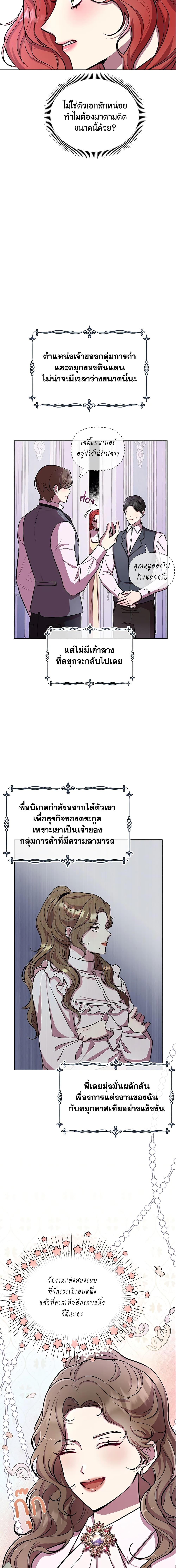 Manga-lc-com อ่านมังงะ อ่านการ์ตูน ออนไลน์ ฟรี Author, In This Life I’m The Protagonist ตอนที่ 1 2 3 4 5 6 7 8 9 10 11 12 13 14 ฟรี ไม่มีโฆษณา Manga-lc - อ่าน มังงะ อ่าน การ์ตูน ออนไลน์ อ่านมังงะ ฟรี