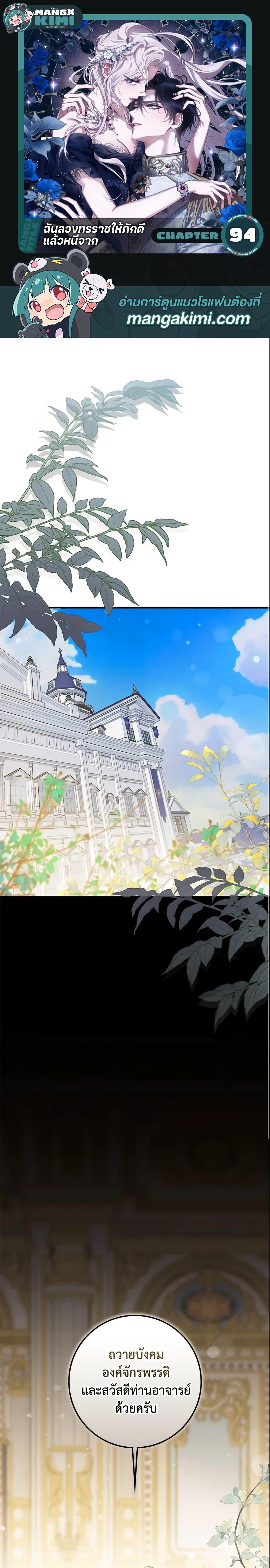 Manga-lc-com อ่านมังงะ อ่านการ์ตูน ออนไลน์ ฟรี The Taming of the Tyrant ตอนที่ 1 2 3 4 5 6 7 8 9 10 11 12 13 14 ฟรี ไม่มีโฆษณา Manga-lc - อ่าน มังงะ อ่าน การ์ตูน ออนไลน์ อ่านมังงะ ฟรี