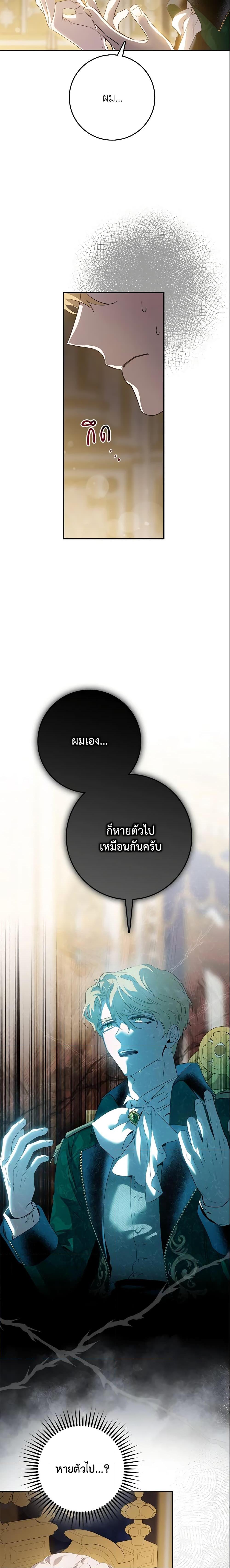 Manga-lc-com อ่านมังงะ อ่านการ์ตูน ออนไลน์ ฟรี The Taming of the Tyrant ตอนที่ 1 2 3 4 5 6 7 8 9 10 11 12 13 14 ฟรี ไม่มีโฆษณา Manga-lc - อ่าน มังงะ อ่าน การ์ตูน ออนไลน์ อ่านมังงะ ฟรี