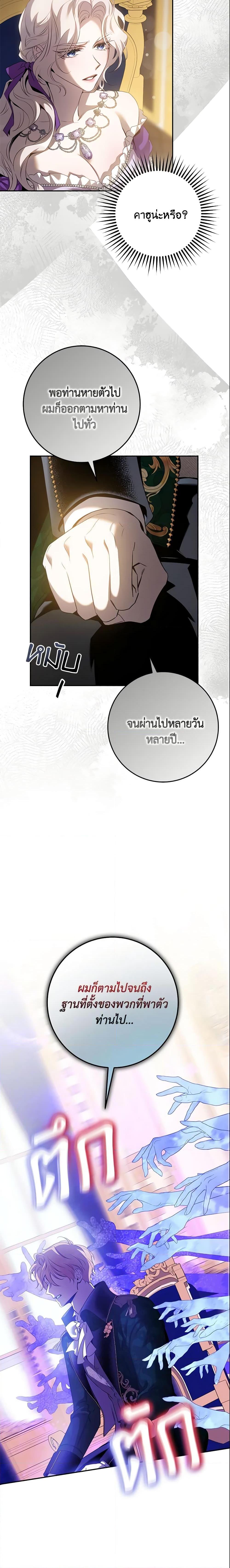 Manga-lc-com อ่านมังงะ อ่านการ์ตูน ออนไลน์ ฟรี The Taming of the Tyrant ตอนที่ 1 2 3 4 5 6 7 8 9 10 11 12 13 14 ฟรี ไม่มีโฆษณา Manga-lc - อ่าน มังงะ อ่าน การ์ตูน ออนไลน์ อ่านมังงะ ฟรี