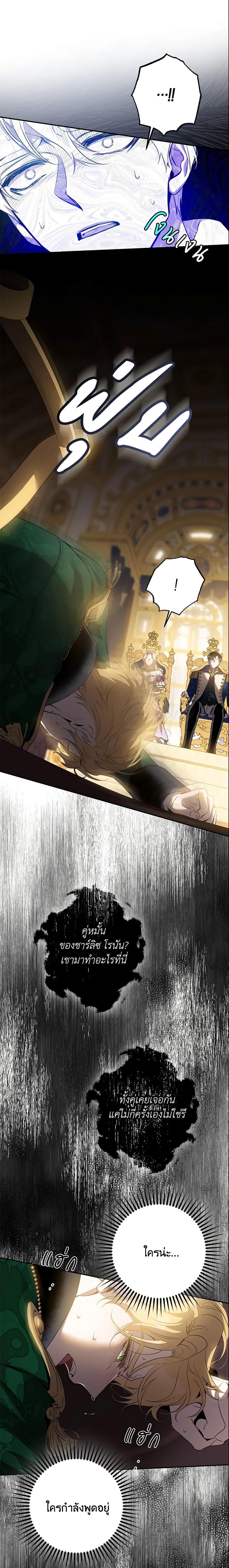 Manga-lc-com อ่านมังงะ อ่านการ์ตูน ออนไลน์ ฟรี The Taming of the Tyrant ตอนที่ 1 2 3 4 5 6 7 8 9 10 11 12 13 14 ฟรี ไม่มีโฆษณา Manga-lc - อ่าน มังงะ อ่าน การ์ตูน ออนไลน์ อ่านมังงะ ฟรี