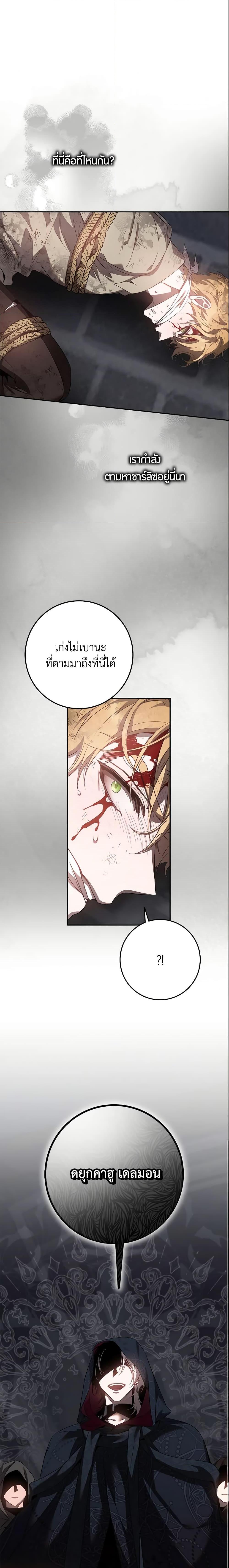 Manga-lc-com อ่านมังงะ อ่านการ์ตูน ออนไลน์ ฟรี The Taming of the Tyrant ตอนที่ 1 2 3 4 5 6 7 8 9 10 11 12 13 14 ฟรี ไม่มีโฆษณา Manga-lc - อ่าน มังงะ อ่าน การ์ตูน ออนไลน์ อ่านมังงะ ฟรี