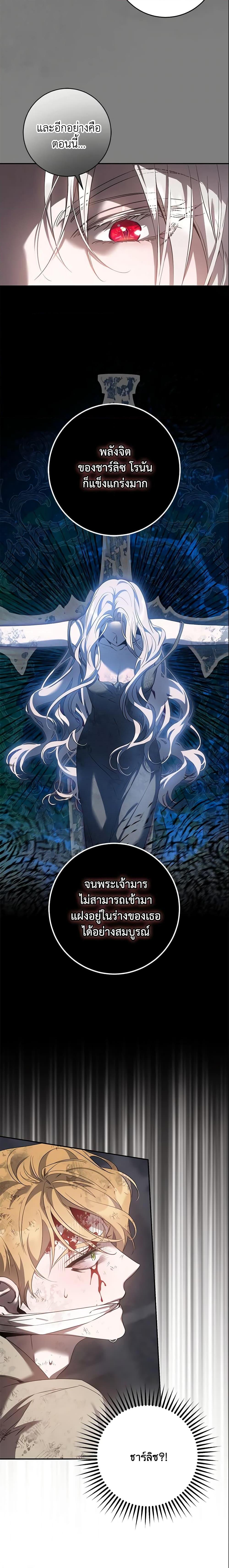 Manga-lc-com อ่านมังงะ อ่านการ์ตูน ออนไลน์ ฟรี The Taming of the Tyrant ตอนที่ 1 2 3 4 5 6 7 8 9 10 11 12 13 14 ฟรี ไม่มีโฆษณา Manga-lc - อ่าน มังงะ อ่าน การ์ตูน ออนไลน์ อ่านมังงะ ฟรี