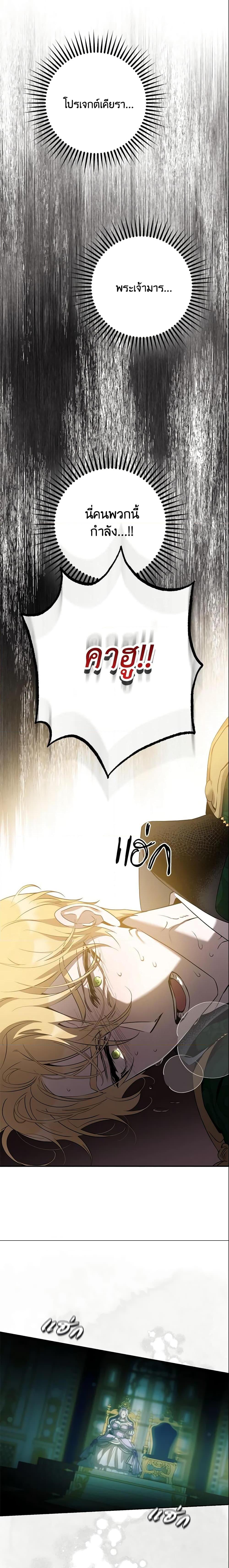 Manga-lc-com อ่านมังงะ อ่านการ์ตูน ออนไลน์ ฟรี The Taming of the Tyrant ตอนที่ 1 2 3 4 5 6 7 8 9 10 11 12 13 14 ฟรี ไม่มีโฆษณา Manga-lc - อ่าน มังงะ อ่าน การ์ตูน ออนไลน์ อ่านมังงะ ฟรี