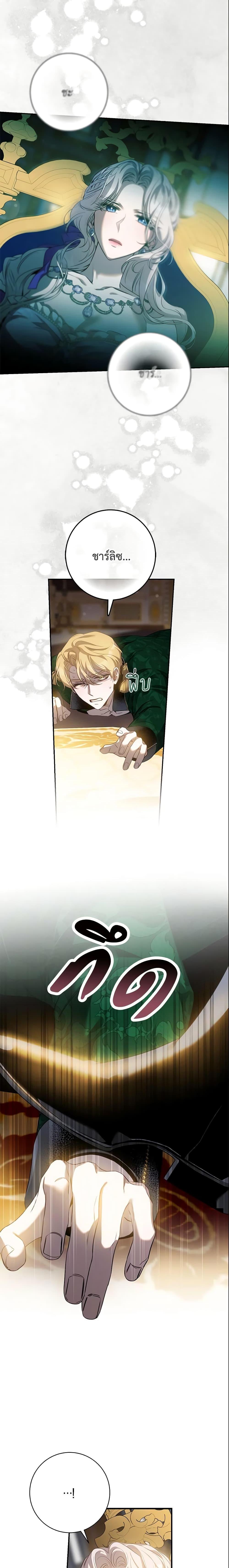 Manga-lc-com อ่านมังงะ อ่านการ์ตูน ออนไลน์ ฟรี The Taming of the Tyrant ตอนที่ 1 2 3 4 5 6 7 8 9 10 11 12 13 14 ฟรี ไม่มีโฆษณา Manga-lc - อ่าน มังงะ อ่าน การ์ตูน ออนไลน์ อ่านมังงะ ฟรี