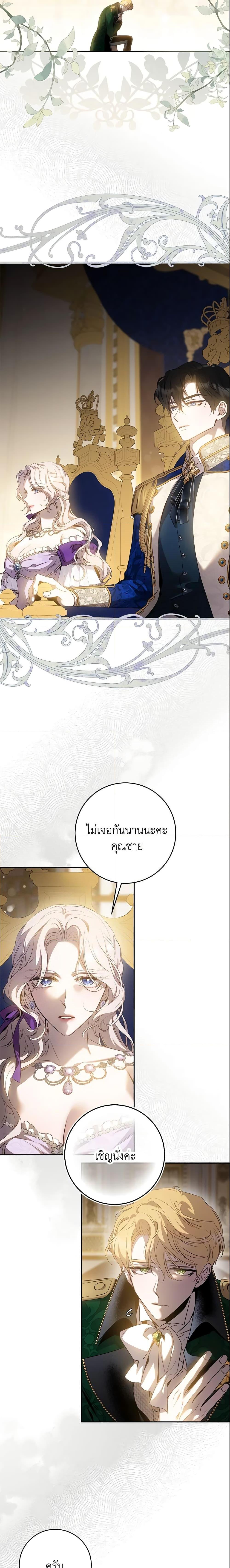 Manga-lc-com อ่านมังงะ อ่านการ์ตูน ออนไลน์ ฟรี The Taming of the Tyrant ตอนที่ 1 2 3 4 5 6 7 8 9 10 11 12 13 14 ฟรี ไม่มีโฆษณา Manga-lc - อ่าน มังงะ อ่าน การ์ตูน ออนไลน์ อ่านมังงะ ฟรี