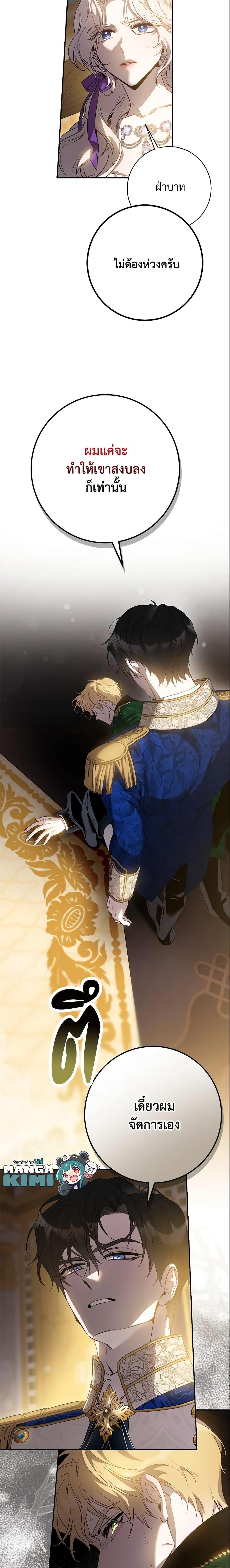 Manga-lc-com อ่านมังงะ อ่านการ์ตูน ออนไลน์ ฟรี The Taming of the Tyrant ตอนที่ 1 2 3 4 5 6 7 8 9 10 11 12 13 14 ฟรี ไม่มีโฆษณา Manga-lc - อ่าน มังงะ อ่าน การ์ตูน ออนไลน์ อ่านมังงะ ฟรี