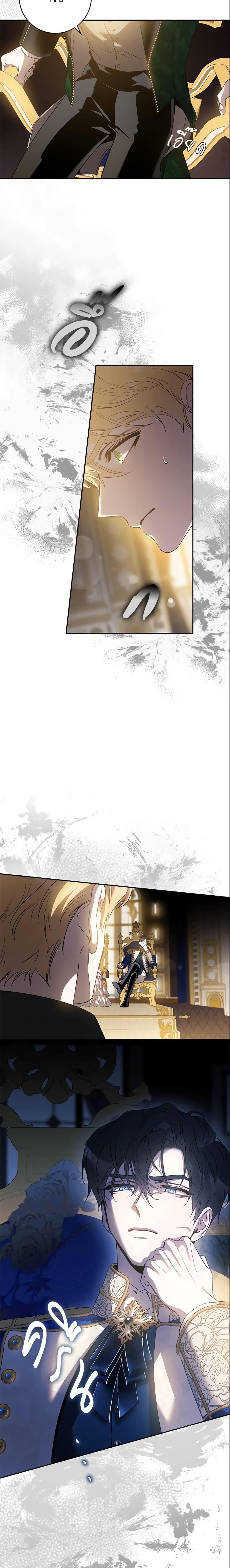 Manga-lc-com อ่านมังงะ อ่านการ์ตูน ออนไลน์ ฟรี The Taming of the Tyrant ตอนที่ 1 2 3 4 5 6 7 8 9 10 11 12 13 14 ฟรี ไม่มีโฆษณา Manga-lc - อ่าน มังงะ อ่าน การ์ตูน ออนไลน์ อ่านมังงะ ฟรี