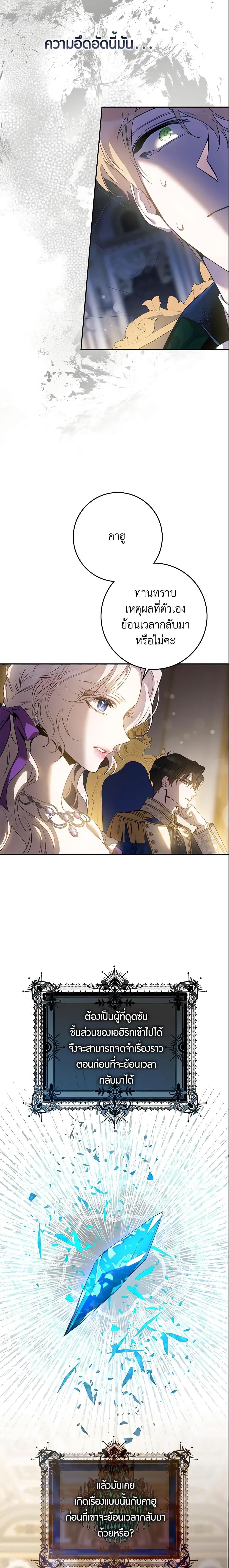 Manga-lc-com อ่านมังงะ อ่านการ์ตูน ออนไลน์ ฟรี The Taming of the Tyrant ตอนที่ 1 2 3 4 5 6 7 8 9 10 11 12 13 14 ฟรี ไม่มีโฆษณา Manga-lc - อ่าน มังงะ อ่าน การ์ตูน ออนไลน์ อ่านมังงะ ฟรี