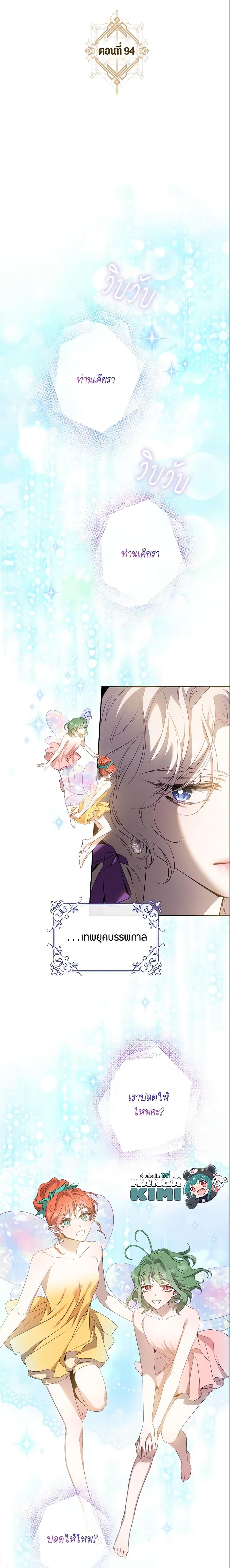 Manga-lc-com อ่านมังงะ อ่านการ์ตูน ออนไลน์ ฟรี The Taming of the Tyrant ตอนที่ 1 2 3 4 5 6 7 8 9 10 11 12 13 14 ฟรี ไม่มีโฆษณา Manga-lc - อ่าน มังงะ อ่าน การ์ตูน ออนไลน์ อ่านมังงะ ฟรี