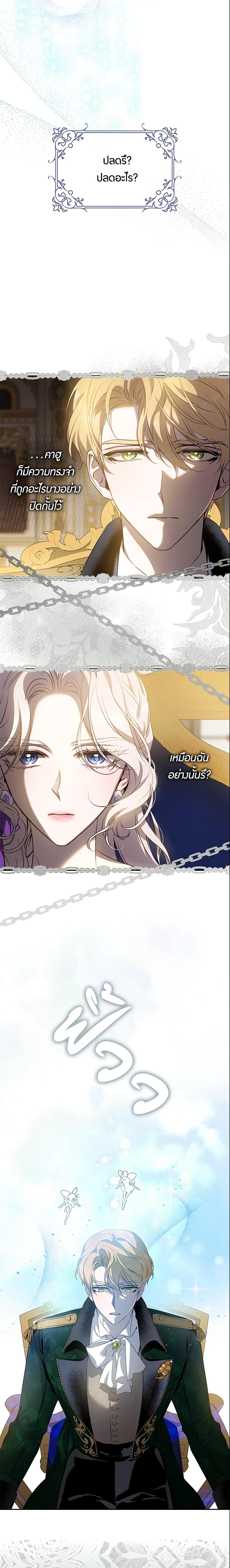 Manga-lc-com อ่านมังงะ อ่านการ์ตูน ออนไลน์ ฟรี The Taming of the Tyrant ตอนที่ 1 2 3 4 5 6 7 8 9 10 11 12 13 14 ฟรี ไม่มีโฆษณา Manga-lc - อ่าน มังงะ อ่าน การ์ตูน ออนไลน์ อ่านมังงะ ฟรี