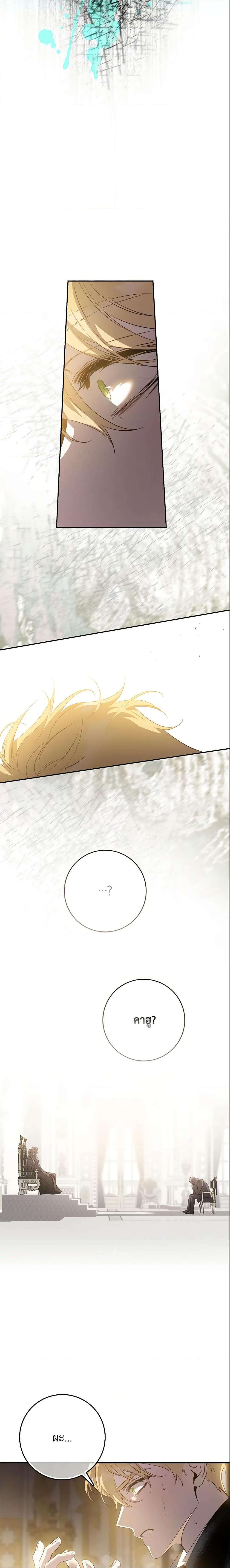 Manga-lc-com อ่านมังงะ อ่านการ์ตูน ออนไลน์ ฟรี The Taming of the Tyrant ตอนที่ 1 2 3 4 5 6 7 8 9 10 11 12 13 14 ฟรี ไม่มีโฆษณา Manga-lc - อ่าน มังงะ อ่าน การ์ตูน ออนไลน์ อ่านมังงะ ฟรี