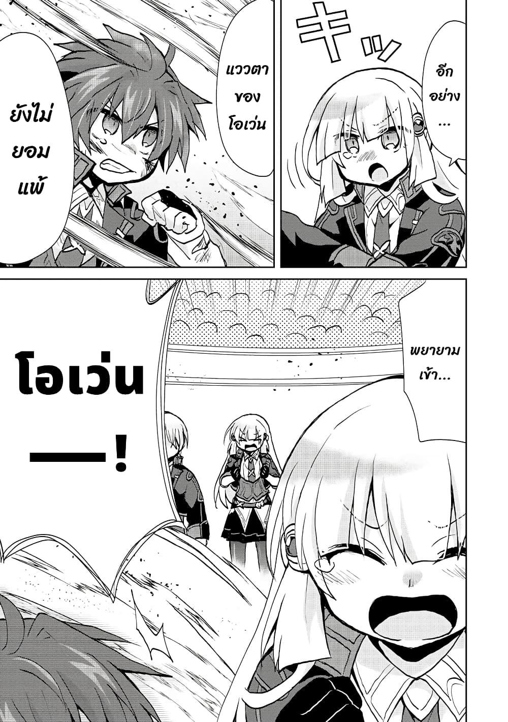 Manga-lc-com อ่านมังงะ อ่านการ์ตูน ออนไลน์ ฟรี Reincarnated as the Son of a Vicious Lord! ~When I Was Having Fun Learning Magic, I Had to Get Rid of My Stigma~! ตอนที่ 1 2 3 4 5 6 7 8 9 10 11 12 13 14 ฟรี ไม่มีโฆษณา Manga-lc - อ่าน มังงะ อ่าน การ์ตูน ออนไลน์ อ่านมังงะ ฟรี