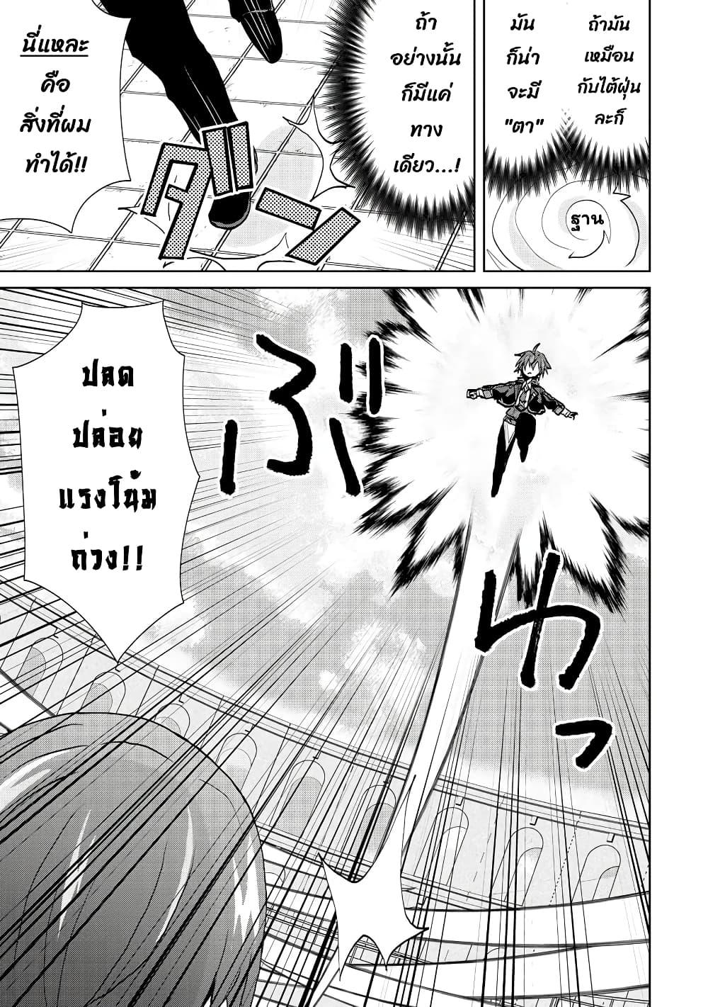 Manga-lc-com อ่านมังงะ อ่านการ์ตูน ออนไลน์ ฟรี Reincarnated as the Son of a Vicious Lord! ~When I Was Having Fun Learning Magic, I Had to Get Rid of My Stigma~! ตอนที่ 1 2 3 4 5 6 7 8 9 10 11 12 13 14 ฟรี ไม่มีโฆษณา Manga-lc - อ่าน มังงะ อ่าน การ์ตูน ออนไลน์ อ่านมังงะ ฟรี