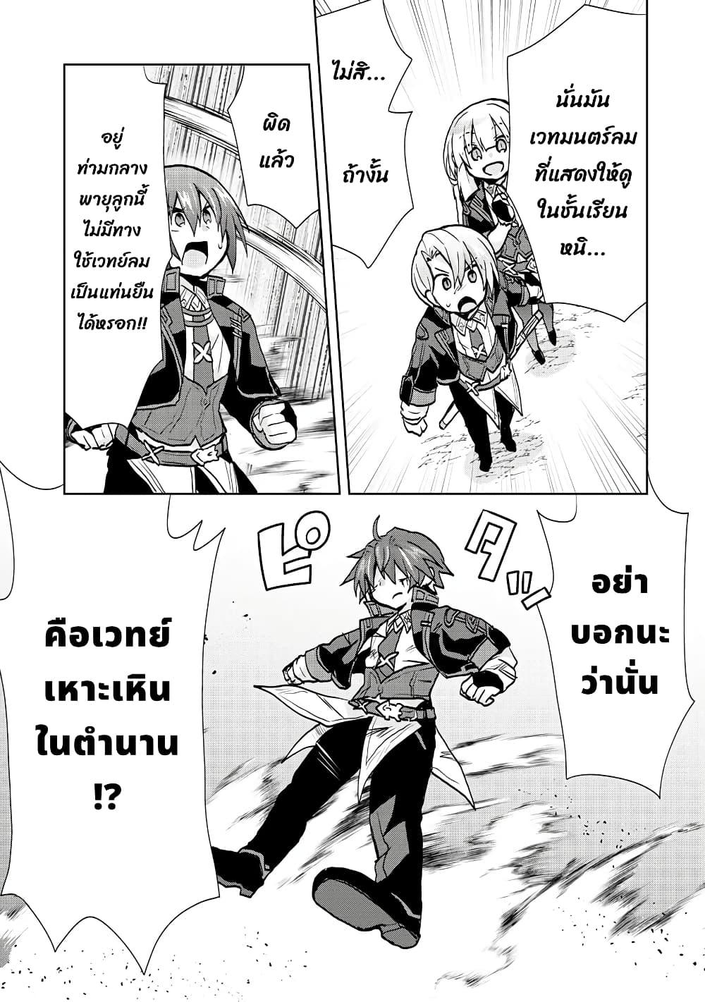 Manga-lc-com อ่านมังงะ อ่านการ์ตูน ออนไลน์ ฟรี Reincarnated as the Son of a Vicious Lord! ~When I Was Having Fun Learning Magic, I Had to Get Rid of My Stigma~! ตอนที่ 1 2 3 4 5 6 7 8 9 10 11 12 13 14 ฟรี ไม่มีโฆษณา Manga-lc - อ่าน มังงะ อ่าน การ์ตูน ออนไลน์ อ่านมังงะ ฟรี