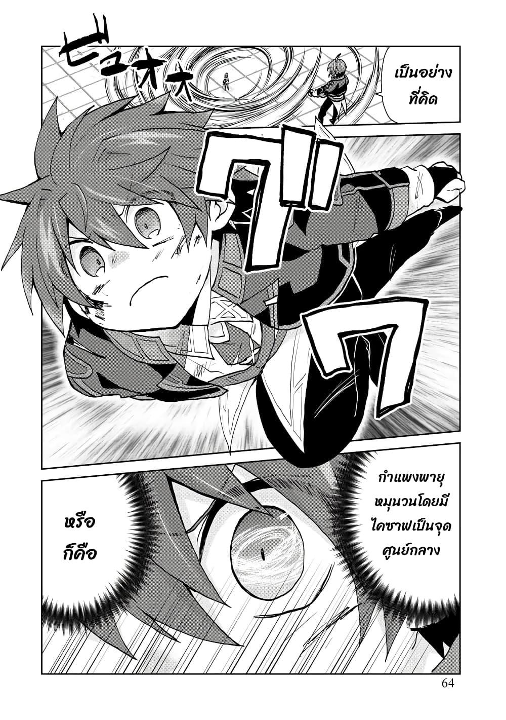 Manga-lc-com อ่านมังงะ อ่านการ์ตูน ออนไลน์ ฟรี Reincarnated as the Son of a Vicious Lord! ~When I Was Having Fun Learning Magic, I Had to Get Rid of My Stigma~! ตอนที่ 1 2 3 4 5 6 7 8 9 10 11 12 13 14 ฟรี ไม่มีโฆษณา Manga-lc - อ่าน มังงะ อ่าน การ์ตูน ออนไลน์ อ่านมังงะ ฟรี