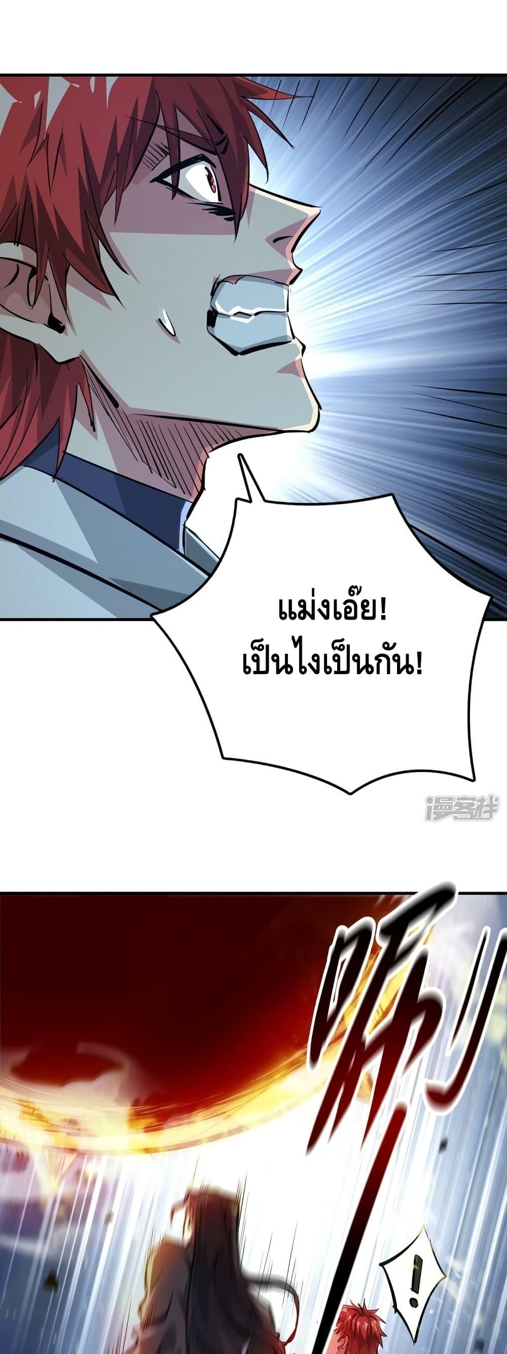 Manga-lc-com อ่านมังงะ อ่านการ์ตูน ออนไลน์ ฟรี EternalFirstS ตอนที่ 1 2 3 4 5 6 7 8 9 10 11 12 13 14 ฟรี ไม่มีโฆษณา Manga-lc - อ่าน มังงะ อ่าน การ์ตูน ออนไลน์ อ่านมังงะ ฟรี