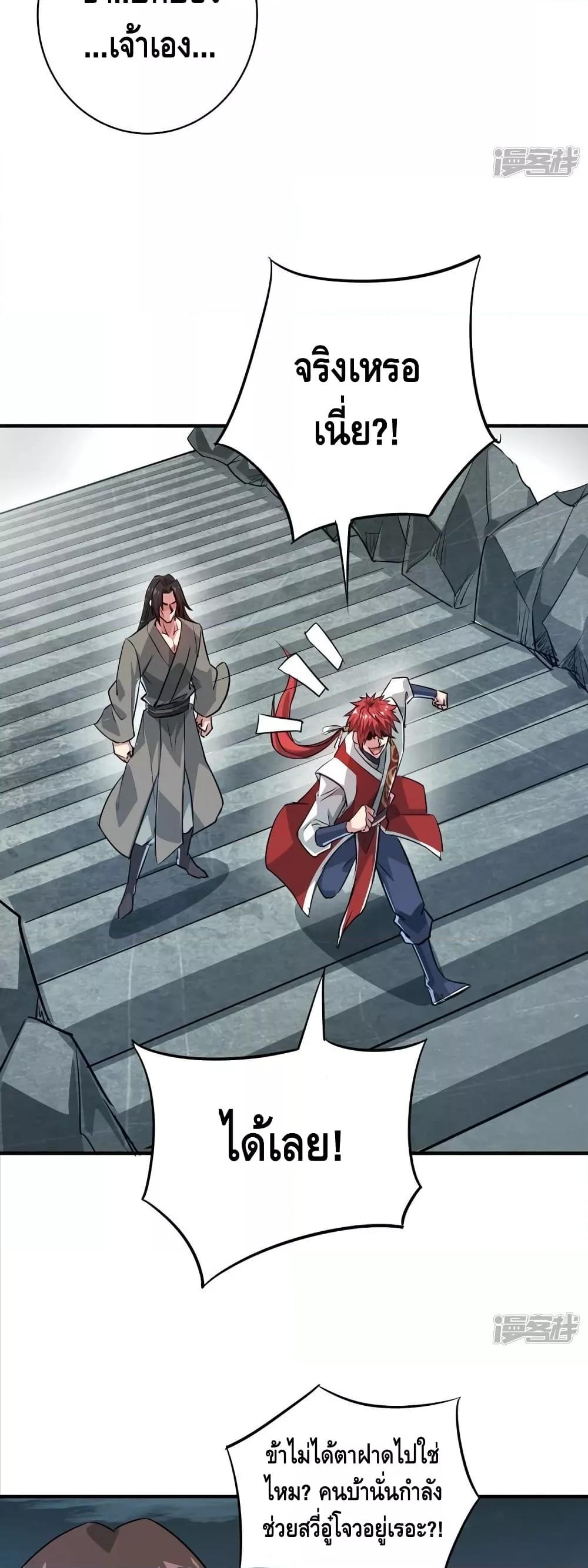 Manga-lc-com อ่านมังงะ อ่านการ์ตูน ออนไลน์ ฟรี EternalFirstS ตอนที่ 1 2 3 4 5 6 7 8 9 10 11 12 13 14 ฟรี ไม่มีโฆษณา Manga-lc - อ่าน มังงะ อ่าน การ์ตูน ออนไลน์ อ่านมังงะ ฟรี