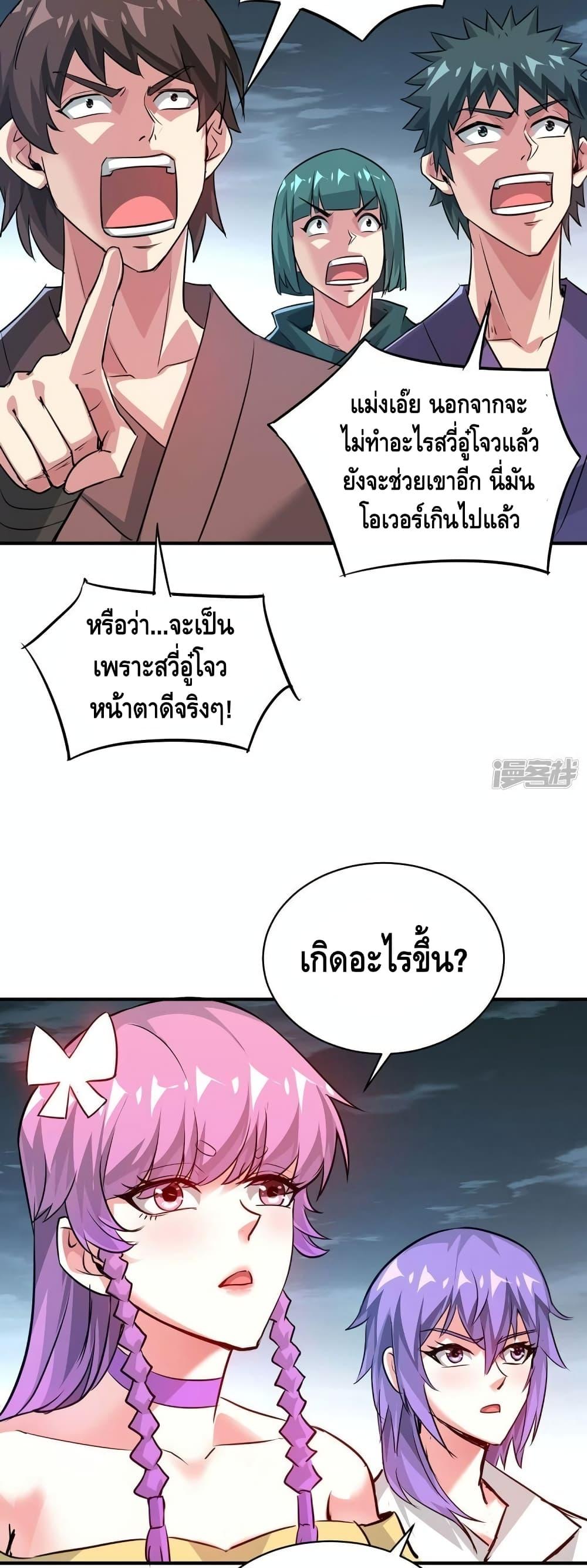 Manga-lc-com อ่านมังงะ อ่านการ์ตูน ออนไลน์ ฟรี EternalFirstS ตอนที่ 1 2 3 4 5 6 7 8 9 10 11 12 13 14 ฟรี ไม่มีโฆษณา Manga-lc - อ่าน มังงะ อ่าน การ์ตูน ออนไลน์ อ่านมังงะ ฟรี