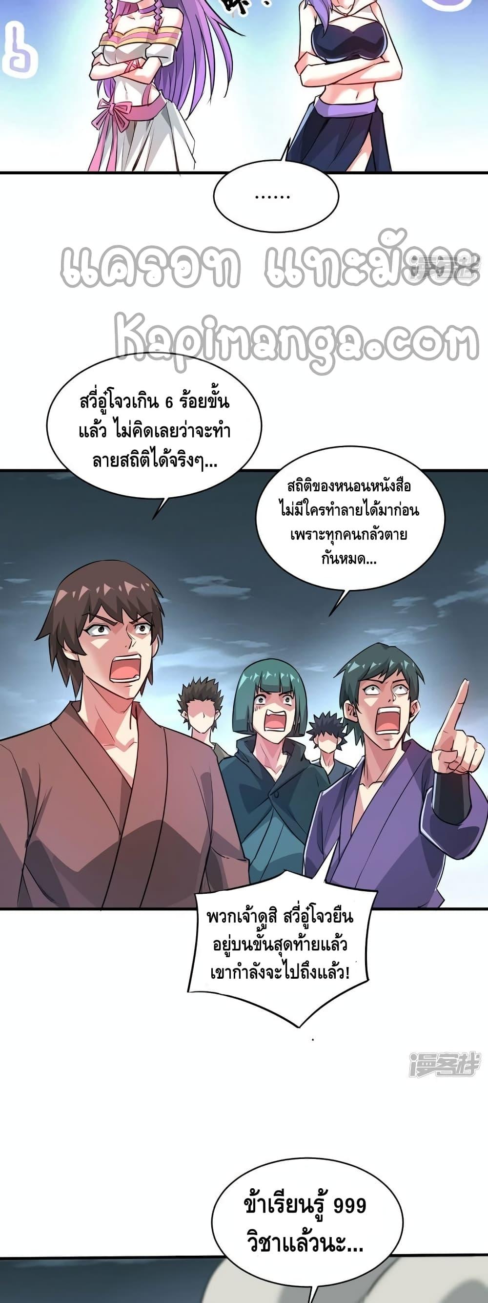 Manga-lc-com อ่านมังงะ อ่านการ์ตูน ออนไลน์ ฟรี EternalFirstS ตอนที่ 1 2 3 4 5 6 7 8 9 10 11 12 13 14 ฟรี ไม่มีโฆษณา Manga-lc - อ่าน มังงะ อ่าน การ์ตูน ออนไลน์ อ่านมังงะ ฟรี