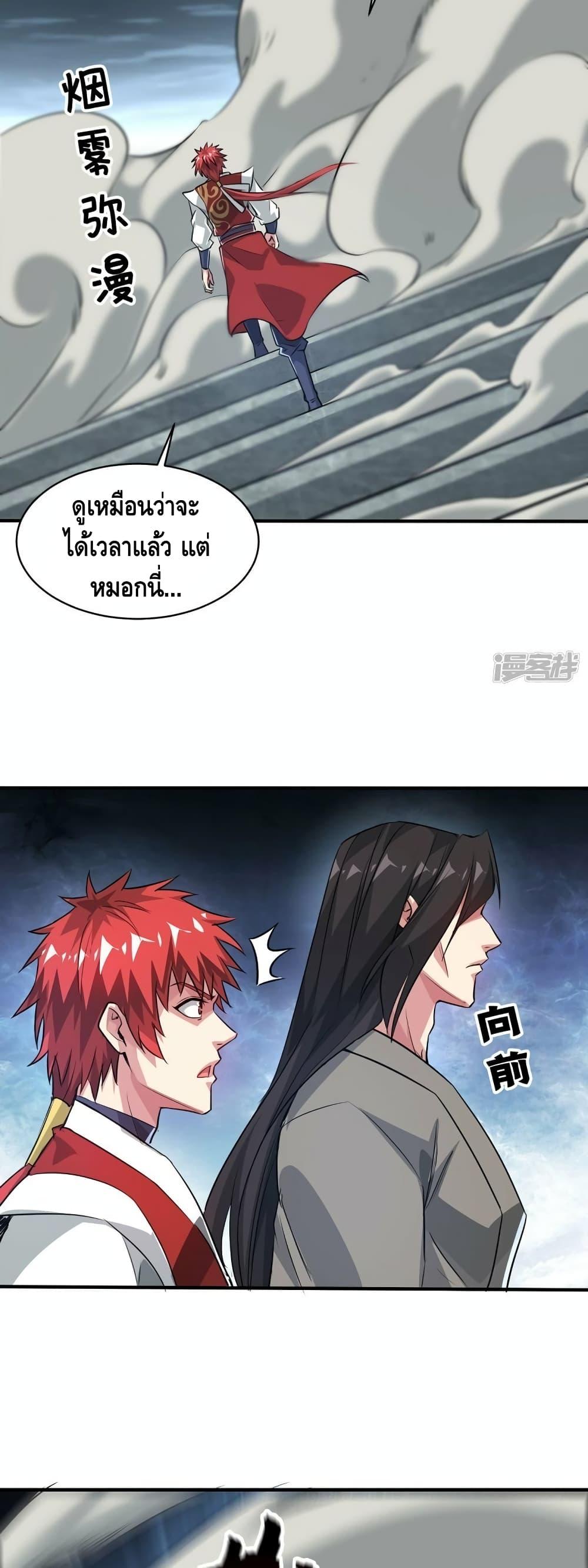 Manga-lc-com อ่านมังงะ อ่านการ์ตูน ออนไลน์ ฟรี EternalFirstS ตอนที่ 1 2 3 4 5 6 7 8 9 10 11 12 13 14 ฟรี ไม่มีโฆษณา Manga-lc - อ่าน มังงะ อ่าน การ์ตูน ออนไลน์ อ่านมังงะ ฟรี