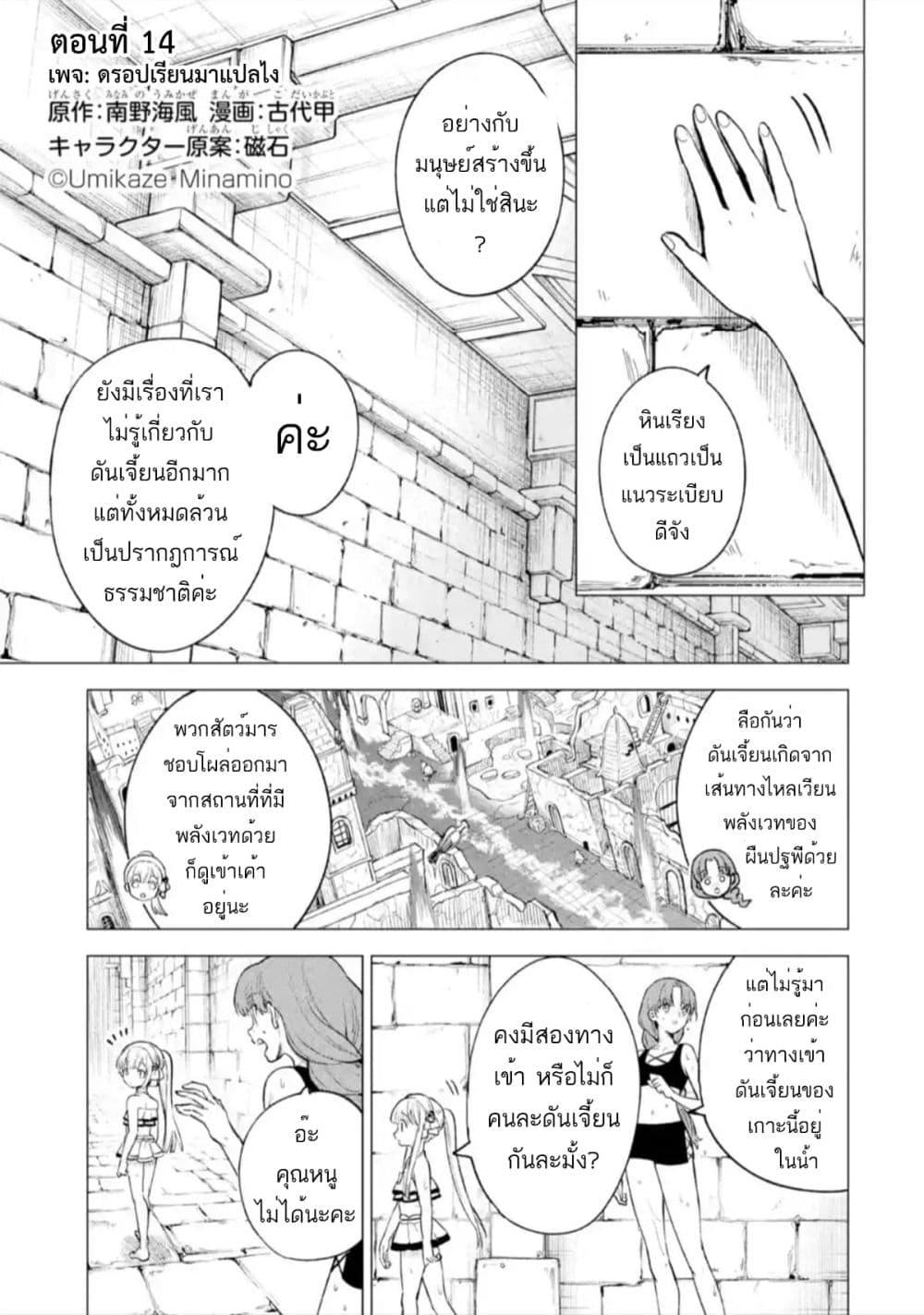 Manga-lc-com อ่านมังงะ อ่านการ์ตูน ออนไลน์ ฟรี Kyouran Reijou Nia Liston – Byoujaku Reijou ni Tensei shita Kamigoroshi no Bujin no Karei Naru Musouroku ตอนที่ 1 2 3 4 5 6 7 8 9 10 11 12 13 14 ฟรี ไม่มีโฆษณา Manga-lc - อ่าน มังงะ อ่าน การ์ตูน ออนไลน์ อ่านมังงะ ฟรี