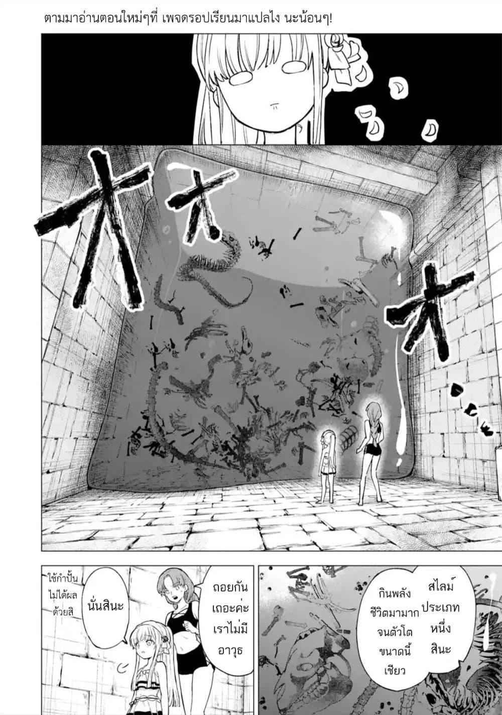 Manga-lc-com อ่านมังงะ อ่านการ์ตูน ออนไลน์ ฟรี Kyouran Reijou Nia Liston – Byoujaku Reijou ni Tensei shita Kamigoroshi no Bujin no Karei Naru Musouroku ตอนที่ 1 2 3 4 5 6 7 8 9 10 11 12 13 14 ฟรี ไม่มีโฆษณา Manga-lc - อ่าน มังงะ อ่าน การ์ตูน ออนไลน์ อ่านมังงะ ฟรี
