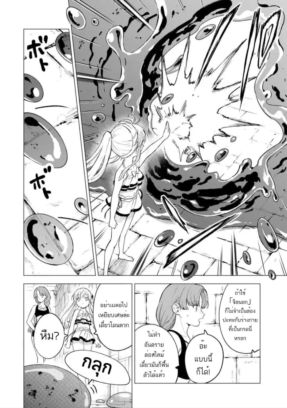 Manga-lc-com อ่านมังงะ อ่านการ์ตูน ออนไลน์ ฟรี Kyouran Reijou Nia Liston – Byoujaku Reijou ni Tensei shita Kamigoroshi no Bujin no Karei Naru Musouroku ตอนที่ 1 2 3 4 5 6 7 8 9 10 11 12 13 14 ฟรี ไม่มีโฆษณา Manga-lc - อ่าน มังงะ อ่าน การ์ตูน ออนไลน์ อ่านมังงะ ฟรี