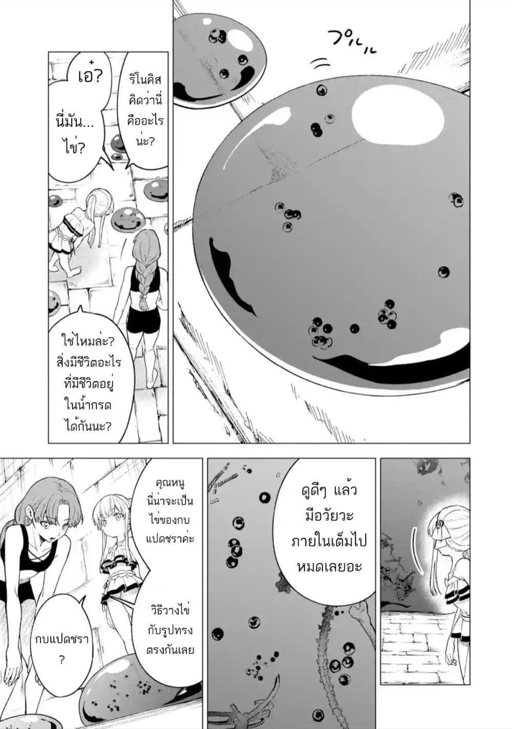Manga-lc-com อ่านมังงะ อ่านการ์ตูน ออนไลน์ ฟรี Kyouran Reijou Nia Liston – Byoujaku Reijou ni Tensei shita Kamigoroshi no Bujin no Karei Naru Musouroku ตอนที่ 1 2 3 4 5 6 7 8 9 10 11 12 13 14 ฟรี ไม่มีโฆษณา Manga-lc - อ่าน มังงะ อ่าน การ์ตูน ออนไลน์ อ่านมังงะ ฟรี