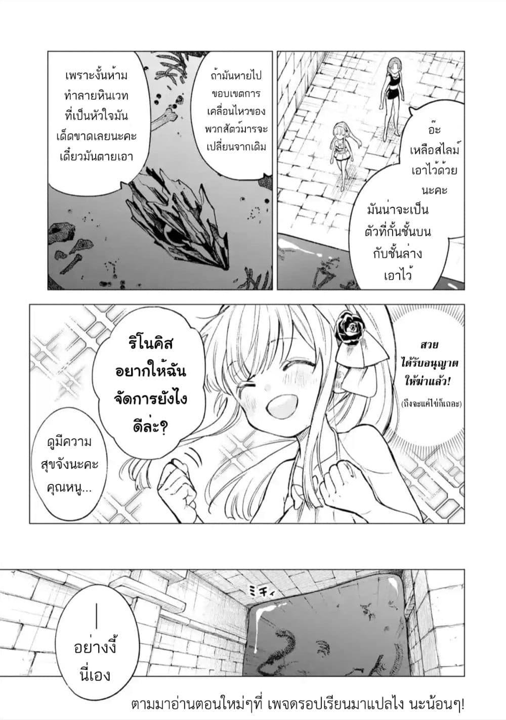 Manga-lc-com อ่านมังงะ อ่านการ์ตูน ออนไลน์ ฟรี Kyouran Reijou Nia Liston – Byoujaku Reijou ni Tensei shita Kamigoroshi no Bujin no Karei Naru Musouroku ตอนที่ 1 2 3 4 5 6 7 8 9 10 11 12 13 14 ฟรี ไม่มีโฆษณา Manga-lc - อ่าน มังงะ อ่าน การ์ตูน ออนไลน์ อ่านมังงะ ฟรี