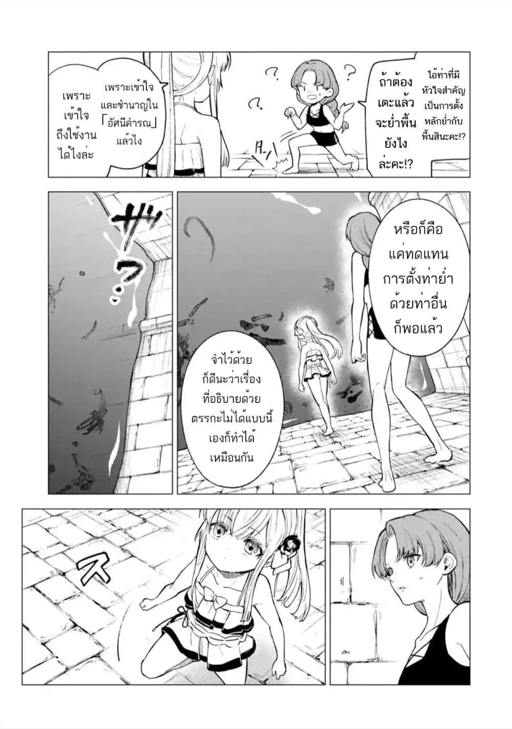 Manga-lc-com อ่านมังงะ อ่านการ์ตูน ออนไลน์ ฟรี Kyouran Reijou Nia Liston – Byoujaku Reijou ni Tensei shita Kamigoroshi no Bujin no Karei Naru Musouroku ตอนที่ 1 2 3 4 5 6 7 8 9 10 11 12 13 14 ฟรี ไม่มีโฆษณา Manga-lc - อ่าน มังงะ อ่าน การ์ตูน ออนไลน์ อ่านมังงะ ฟรี
