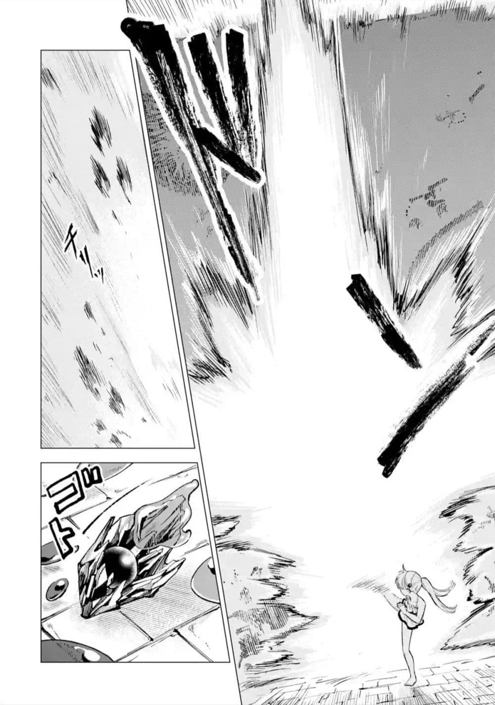 Manga-lc-com อ่านมังงะ อ่านการ์ตูน ออนไลน์ ฟรี Kyouran Reijou Nia Liston – Byoujaku Reijou ni Tensei shita Kamigoroshi no Bujin no Karei Naru Musouroku ตอนที่ 1 2 3 4 5 6 7 8 9 10 11 12 13 14 ฟรี ไม่มีโฆษณา Manga-lc - อ่าน มังงะ อ่าน การ์ตูน ออนไลน์ อ่านมังงะ ฟรี