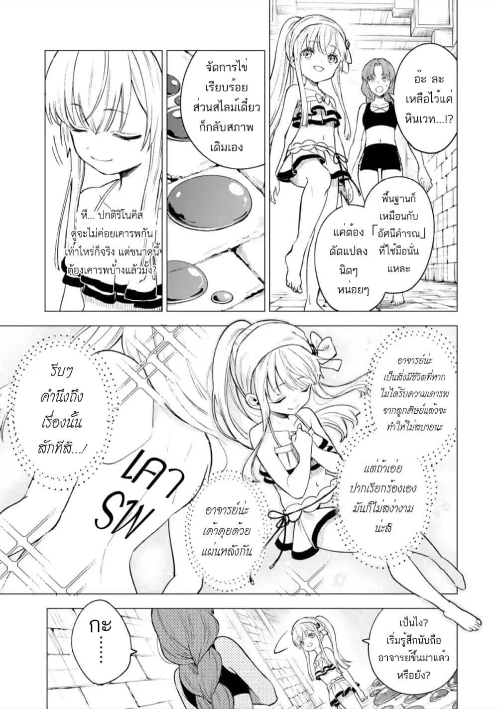 Manga-lc-com อ่านมังงะ อ่านการ์ตูน ออนไลน์ ฟรี Kyouran Reijou Nia Liston – Byoujaku Reijou ni Tensei shita Kamigoroshi no Bujin no Karei Naru Musouroku ตอนที่ 1 2 3 4 5 6 7 8 9 10 11 12 13 14 ฟรี ไม่มีโฆษณา Manga-lc - อ่าน มังงะ อ่าน การ์ตูน ออนไลน์ อ่านมังงะ ฟรี