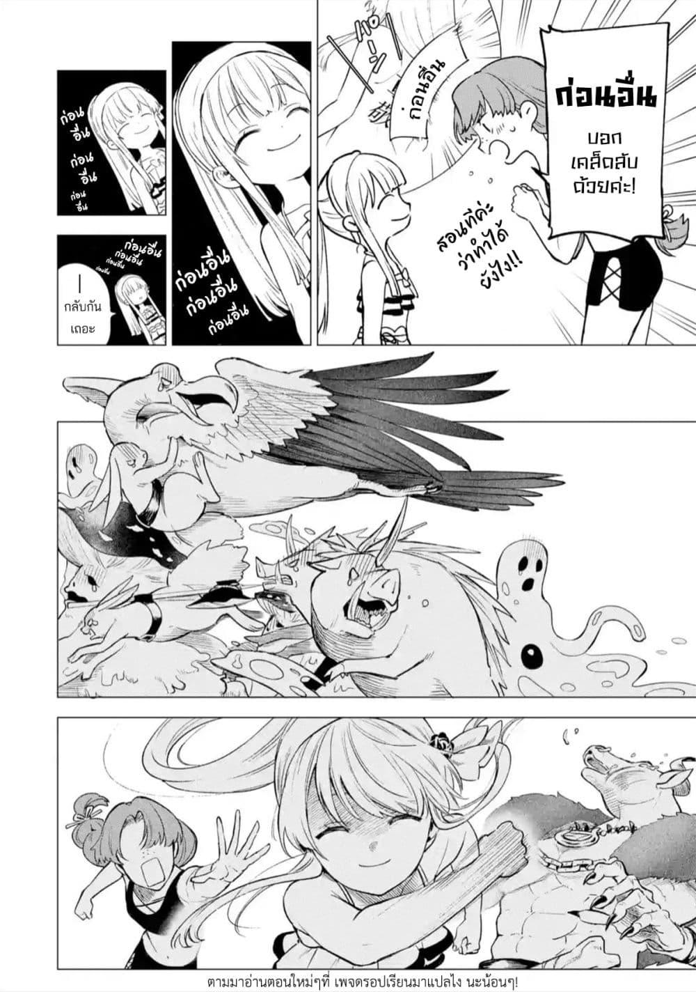 Manga-lc-com อ่านมังงะ อ่านการ์ตูน ออนไลน์ ฟรี Kyouran Reijou Nia Liston – Byoujaku Reijou ni Tensei shita Kamigoroshi no Bujin no Karei Naru Musouroku ตอนที่ 1 2 3 4 5 6 7 8 9 10 11 12 13 14 ฟรี ไม่มีโฆษณา Manga-lc - อ่าน มังงะ อ่าน การ์ตูน ออนไลน์ อ่านมังงะ ฟรี