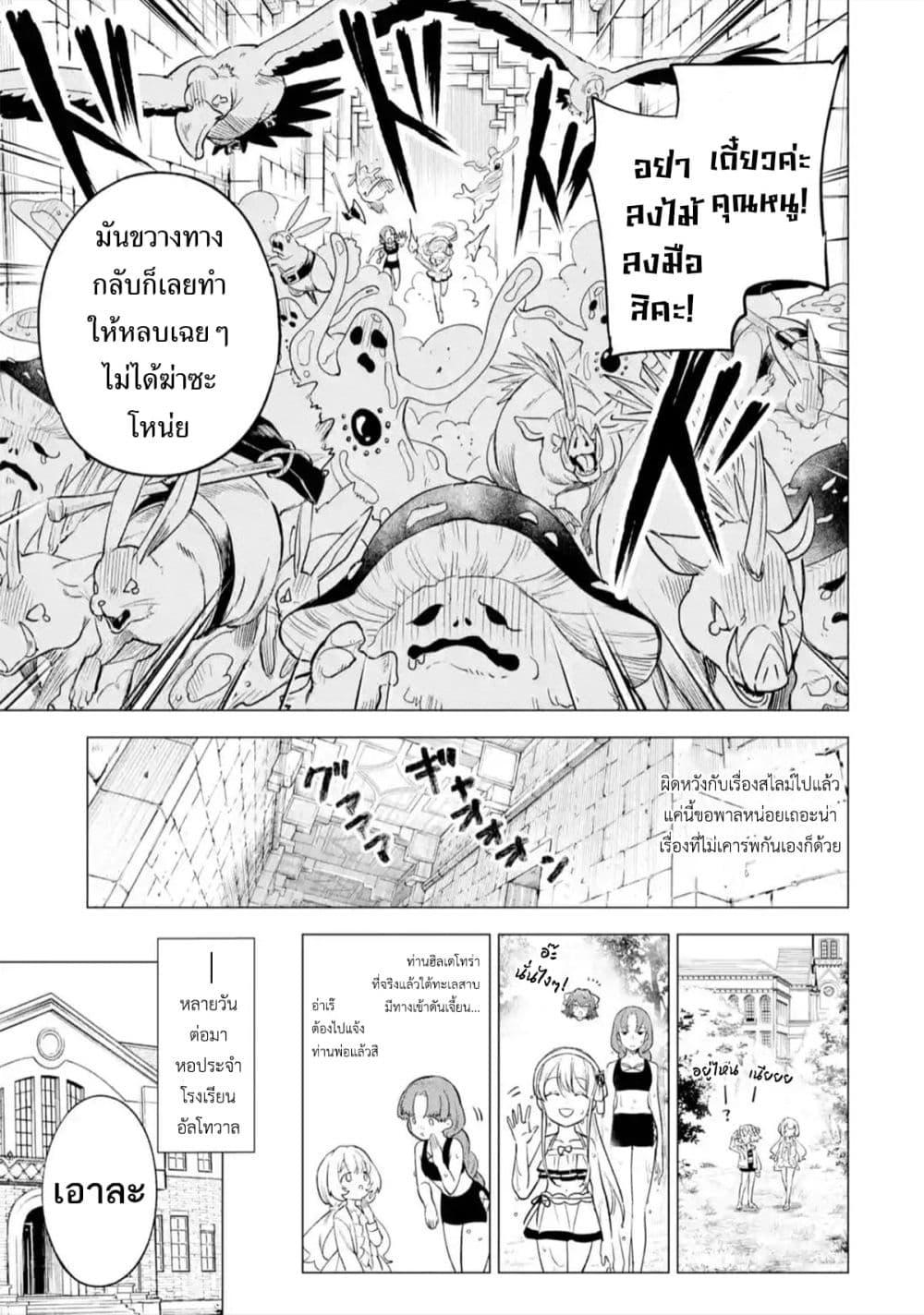 Manga-lc-com อ่านมังงะ อ่านการ์ตูน ออนไลน์ ฟรี Kyouran Reijou Nia Liston – Byoujaku Reijou ni Tensei shita Kamigoroshi no Bujin no Karei Naru Musouroku ตอนที่ 1 2 3 4 5 6 7 8 9 10 11 12 13 14 ฟรี ไม่มีโฆษณา Manga-lc - อ่าน มังงะ อ่าน การ์ตูน ออนไลน์ อ่านมังงะ ฟรี