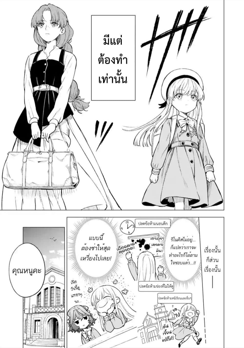 Manga-lc-com อ่านมังงะ อ่านการ์ตูน ออนไลน์ ฟรี Kyouran Reijou Nia Liston – Byoujaku Reijou ni Tensei shita Kamigoroshi no Bujin no Karei Naru Musouroku ตอนที่ 1 2 3 4 5 6 7 8 9 10 11 12 13 14 ฟรี ไม่มีโฆษณา Manga-lc - อ่าน มังงะ อ่าน การ์ตูน ออนไลน์ อ่านมังงะ ฟรี