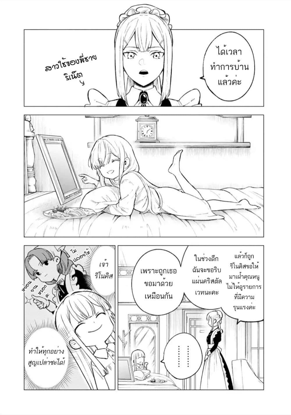 Manga-lc-com อ่านมังงะ อ่านการ์ตูน ออนไลน์ ฟรี Kyouran Reijou Nia Liston – Byoujaku Reijou ni Tensei shita Kamigoroshi no Bujin no Karei Naru Musouroku ตอนที่ 1 2 3 4 5 6 7 8 9 10 11 12 13 14 ฟรี ไม่มีโฆษณา Manga-lc - อ่าน มังงะ อ่าน การ์ตูน ออนไลน์ อ่านมังงะ ฟรี