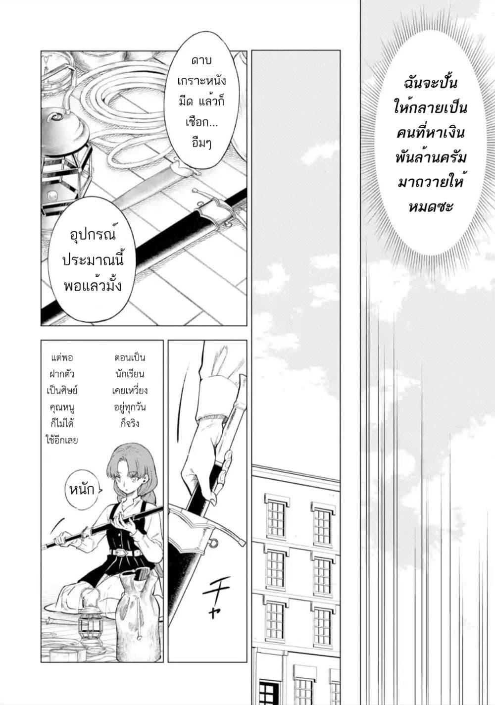 Manga-lc-com อ่านมังงะ อ่านการ์ตูน ออนไลน์ ฟรี Kyouran Reijou Nia Liston – Byoujaku Reijou ni Tensei shita Kamigoroshi no Bujin no Karei Naru Musouroku ตอนที่ 1 2 3 4 5 6 7 8 9 10 11 12 13 14 ฟรี ไม่มีโฆษณา Manga-lc - อ่าน มังงะ อ่าน การ์ตูน ออนไลน์ อ่านมังงะ ฟรี