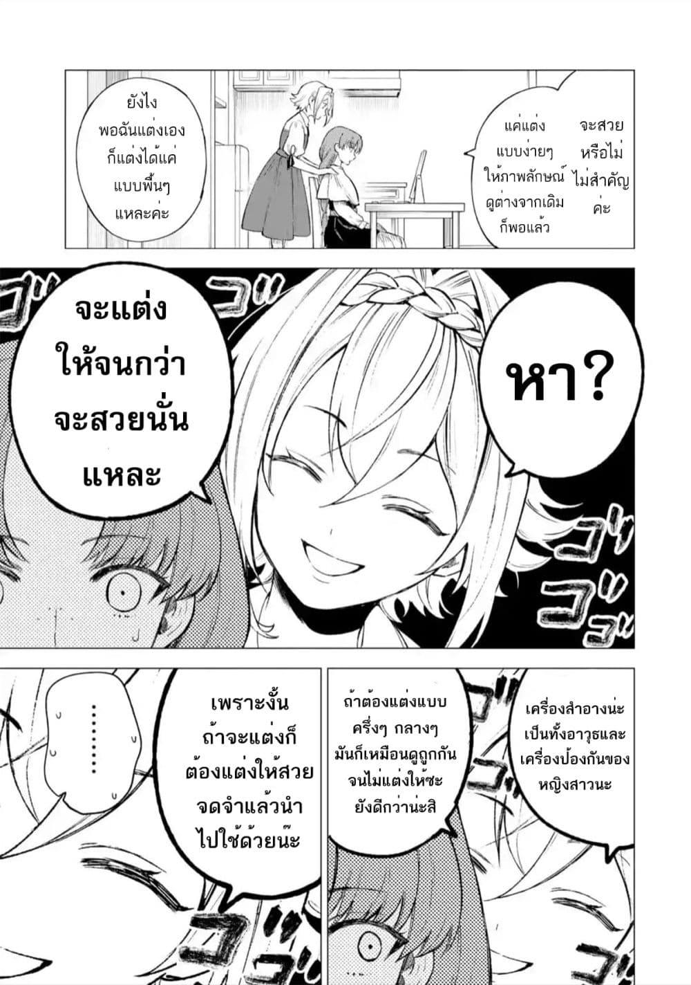 Manga-lc-com อ่านมังงะ อ่านการ์ตูน ออนไลน์ ฟรี Kyouran Reijou Nia Liston – Byoujaku Reijou ni Tensei shita Kamigoroshi no Bujin no Karei Naru Musouroku ตอนที่ 1 2 3 4 5 6 7 8 9 10 11 12 13 14 ฟรี ไม่มีโฆษณา Manga-lc - อ่าน มังงะ อ่าน การ์ตูน ออนไลน์ อ่านมังงะ ฟรี