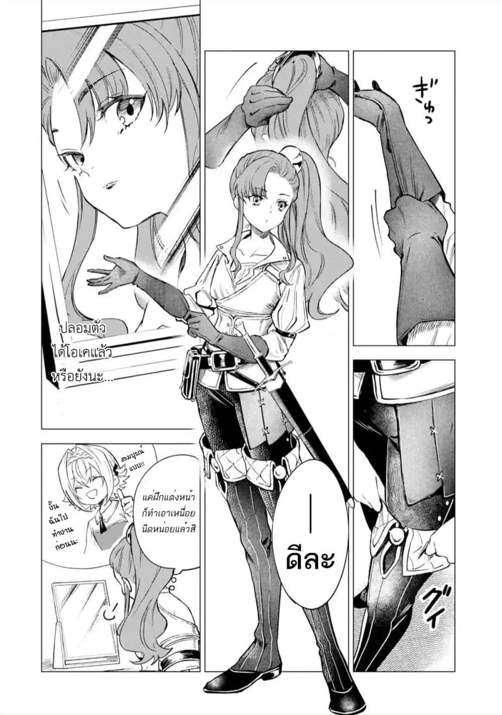 Manga-lc-com อ่านมังงะ อ่านการ์ตูน ออนไลน์ ฟรี Kyouran Reijou Nia Liston – Byoujaku Reijou ni Tensei shita Kamigoroshi no Bujin no Karei Naru Musouroku ตอนที่ 1 2 3 4 5 6 7 8 9 10 11 12 13 14 ฟรี ไม่มีโฆษณา Manga-lc - อ่าน มังงะ อ่าน การ์ตูน ออนไลน์ อ่านมังงะ ฟรี