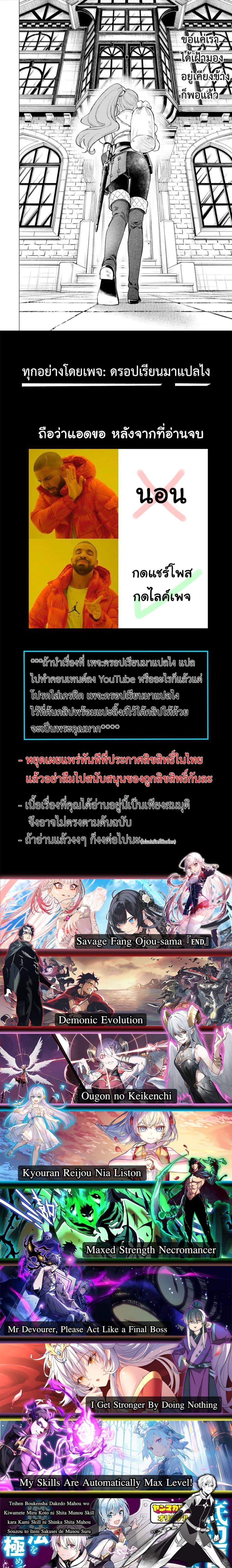 Manga-lc-com อ่านมังงะ อ่านการ์ตูน ออนไลน์ ฟรี Kyouran Reijou Nia Liston – Byoujaku Reijou ni Tensei shita Kamigoroshi no Bujin no Karei Naru Musouroku ตอนที่ 1 2 3 4 5 6 7 8 9 10 11 12 13 14 ฟรี ไม่มีโฆษณา Manga-lc - อ่าน มังงะ อ่าน การ์ตูน ออนไลน์ อ่านมังงะ ฟรี
