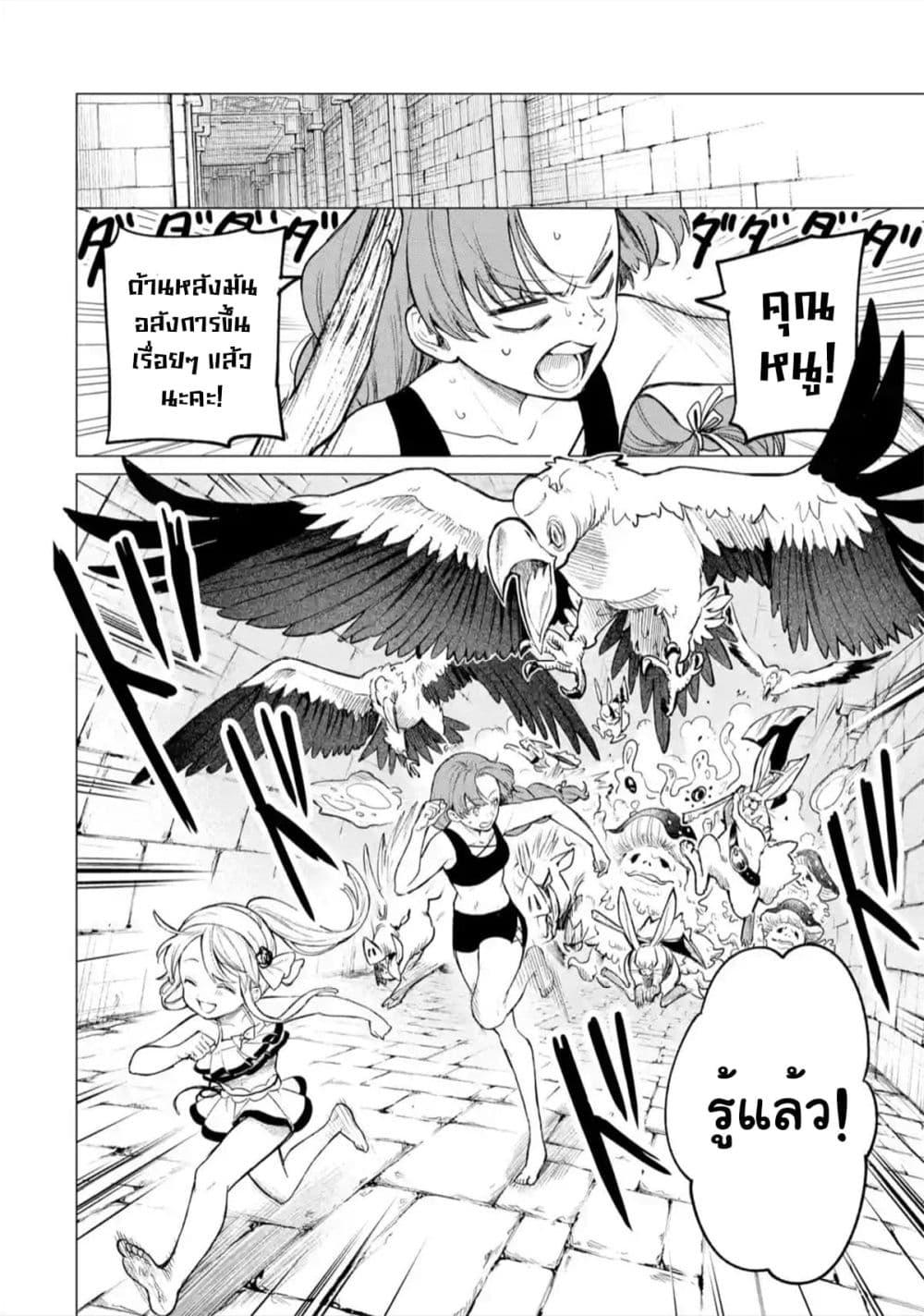Manga-lc-com อ่านมังงะ อ่านการ์ตูน ออนไลน์ ฟรี Kyouran Reijou Nia Liston – Byoujaku Reijou ni Tensei shita Kamigoroshi no Bujin no Karei Naru Musouroku ตอนที่ 1 2 3 4 5 6 7 8 9 10 11 12 13 14 ฟรี ไม่มีโฆษณา Manga-lc - อ่าน มังงะ อ่าน การ์ตูน ออนไลน์ อ่านมังงะ ฟรี