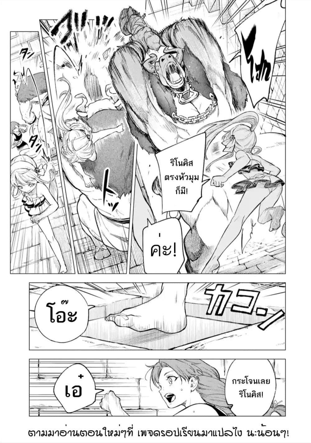 Manga-lc-com อ่านมังงะ อ่านการ์ตูน ออนไลน์ ฟรี Kyouran Reijou Nia Liston – Byoujaku Reijou ni Tensei shita Kamigoroshi no Bujin no Karei Naru Musouroku ตอนที่ 1 2 3 4 5 6 7 8 9 10 11 12 13 14 ฟรี ไม่มีโฆษณา Manga-lc - อ่าน มังงะ อ่าน การ์ตูน ออนไลน์ อ่านมังงะ ฟรี
