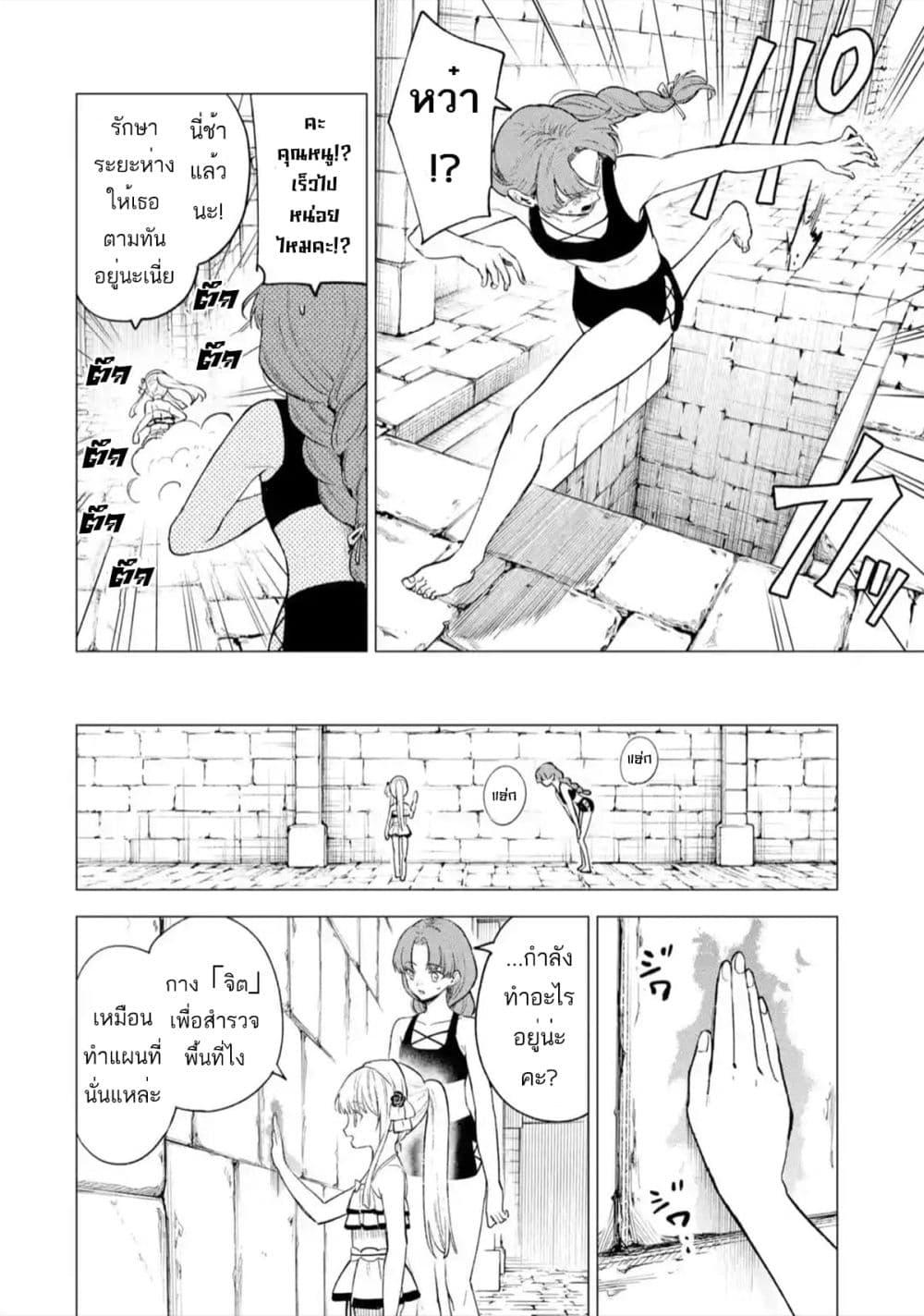 Manga-lc-com อ่านมังงะ อ่านการ์ตูน ออนไลน์ ฟรี Kyouran Reijou Nia Liston – Byoujaku Reijou ni Tensei shita Kamigoroshi no Bujin no Karei Naru Musouroku ตอนที่ 1 2 3 4 5 6 7 8 9 10 11 12 13 14 ฟรี ไม่มีโฆษณา Manga-lc - อ่าน มังงะ อ่าน การ์ตูน ออนไลน์ อ่านมังงะ ฟรี
