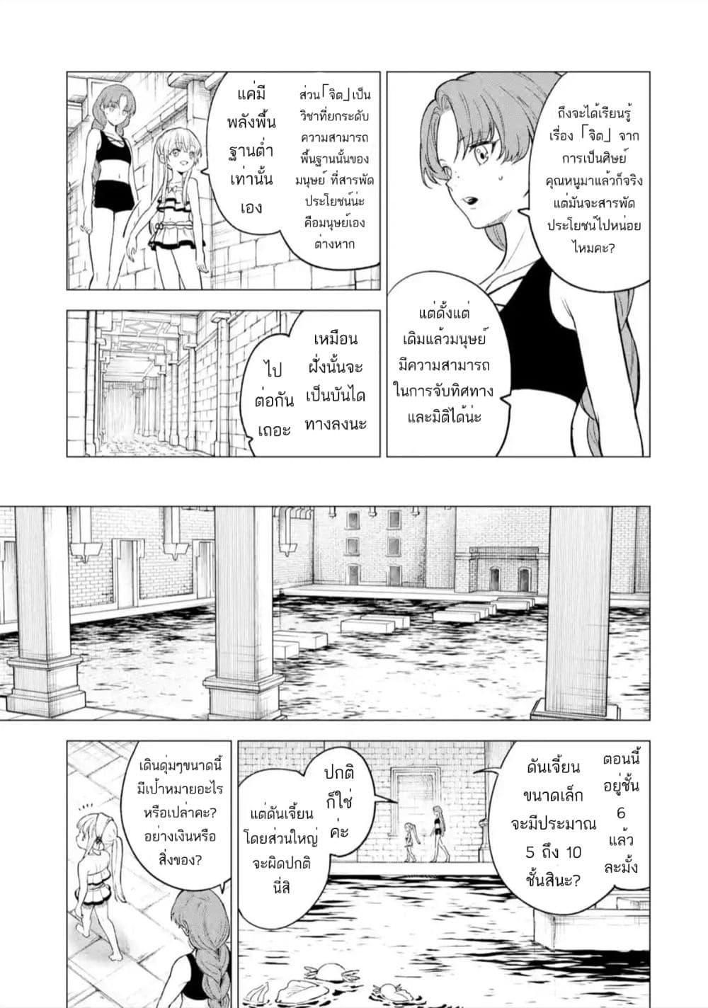 Manga-lc-com อ่านมังงะ อ่านการ์ตูน ออนไลน์ ฟรี Kyouran Reijou Nia Liston – Byoujaku Reijou ni Tensei shita Kamigoroshi no Bujin no Karei Naru Musouroku ตอนที่ 1 2 3 4 5 6 7 8 9 10 11 12 13 14 ฟรี ไม่มีโฆษณา Manga-lc - อ่าน มังงะ อ่าน การ์ตูน ออนไลน์ อ่านมังงะ ฟรี