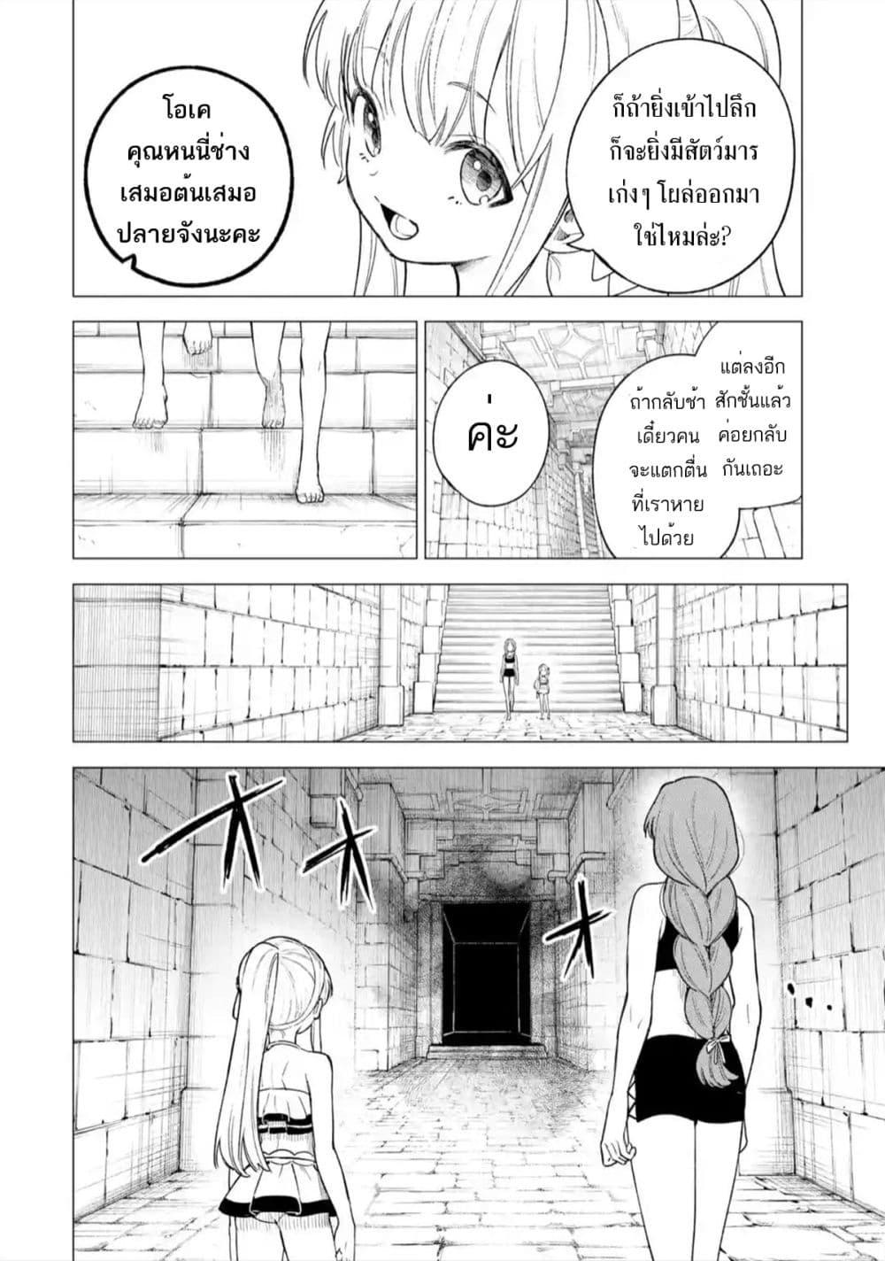 Manga-lc-com อ่านมังงะ อ่านการ์ตูน ออนไลน์ ฟรี Kyouran Reijou Nia Liston – Byoujaku Reijou ni Tensei shita Kamigoroshi no Bujin no Karei Naru Musouroku ตอนที่ 1 2 3 4 5 6 7 8 9 10 11 12 13 14 ฟรี ไม่มีโฆษณา Manga-lc - อ่าน มังงะ อ่าน การ์ตูน ออนไลน์ อ่านมังงะ ฟรี