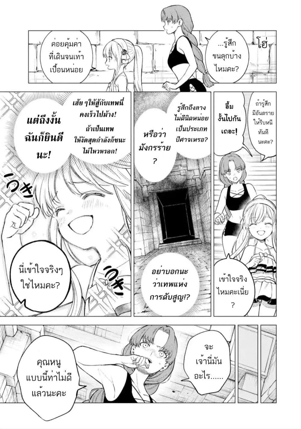 Manga-lc-com อ่านมังงะ อ่านการ์ตูน ออนไลน์ ฟรี Kyouran Reijou Nia Liston – Byoujaku Reijou ni Tensei shita Kamigoroshi no Bujin no Karei Naru Musouroku ตอนที่ 1 2 3 4 5 6 7 8 9 10 11 12 13 14 ฟรี ไม่มีโฆษณา Manga-lc - อ่าน มังงะ อ่าน การ์ตูน ออนไลน์ อ่านมังงะ ฟรี